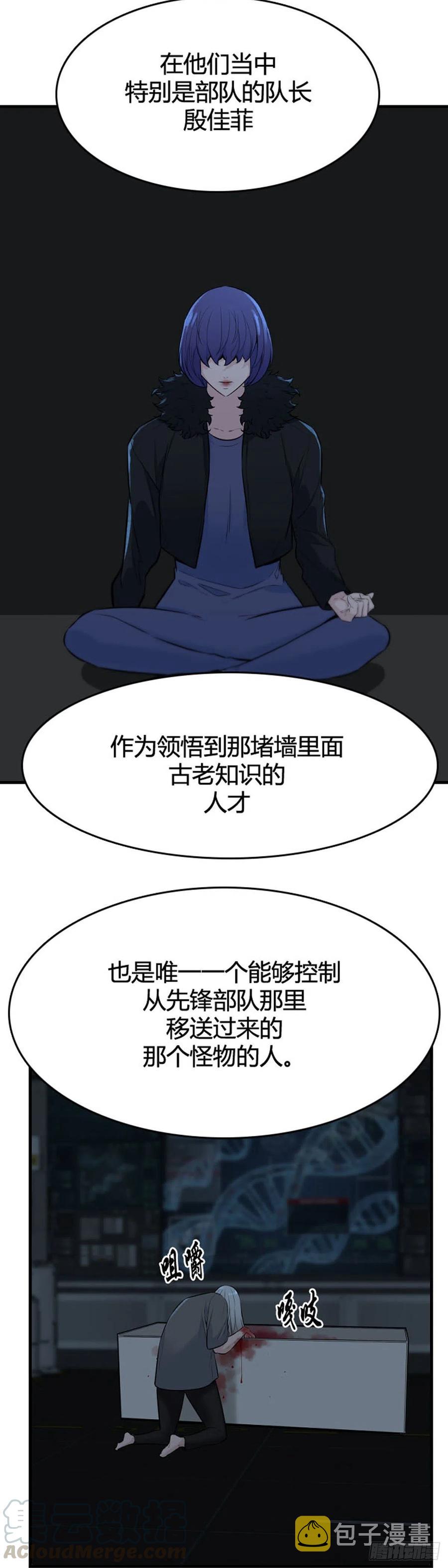 第635话 恶的延续下16