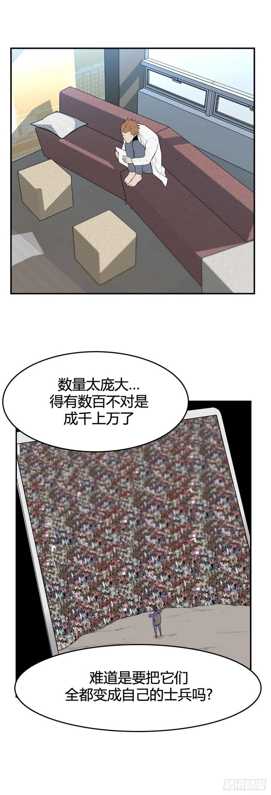 648话 兵力补充上1