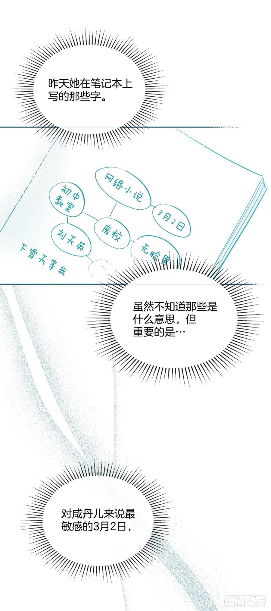 118.图书馆集体学习46