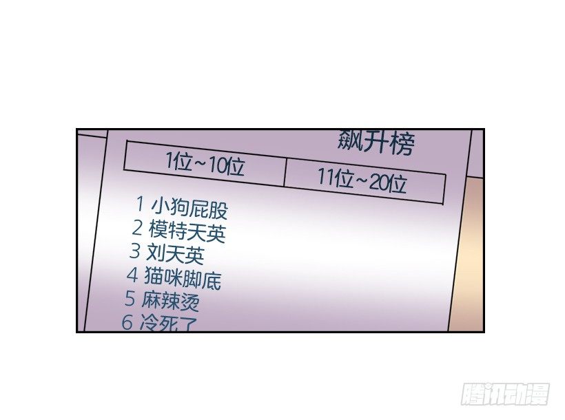 15.我很害怕45