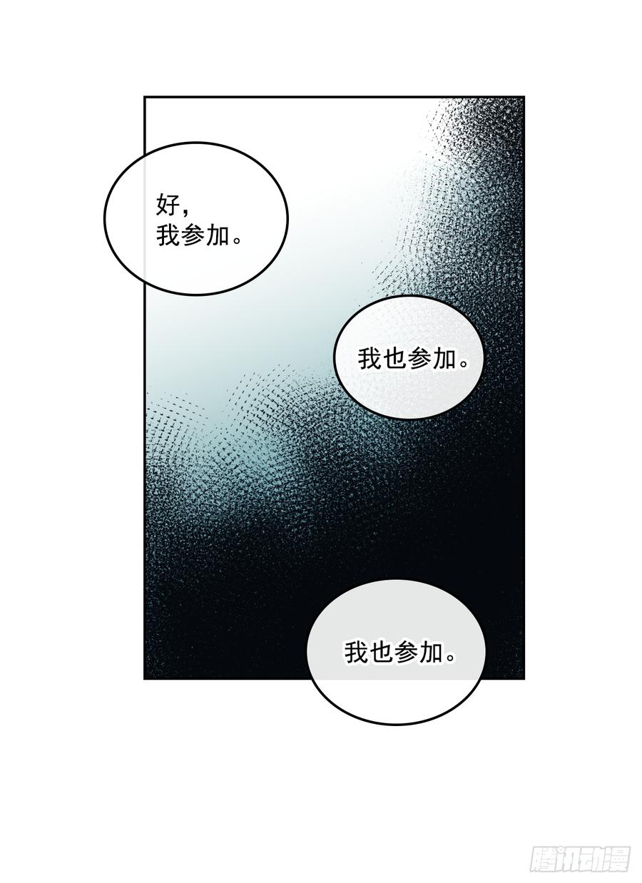 55.作战部署31