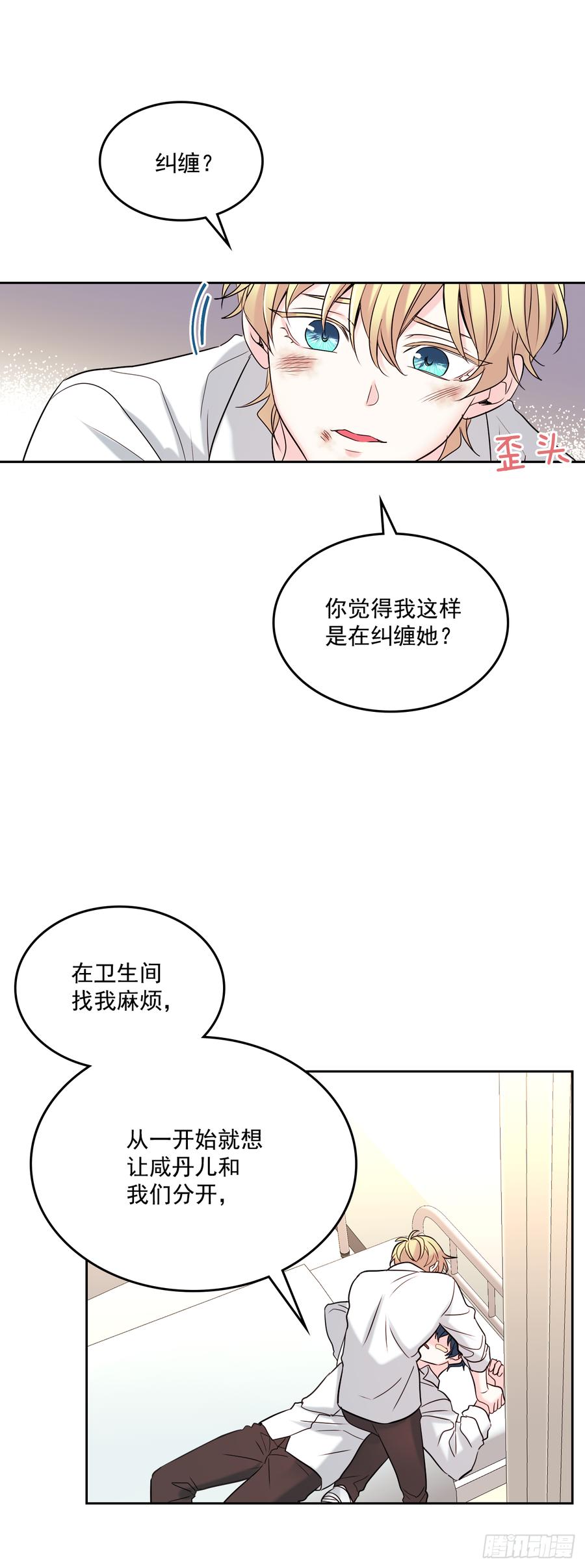 61.打出了感情？29