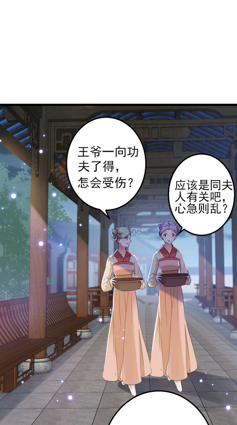 第165话 还想继续摸吗？19