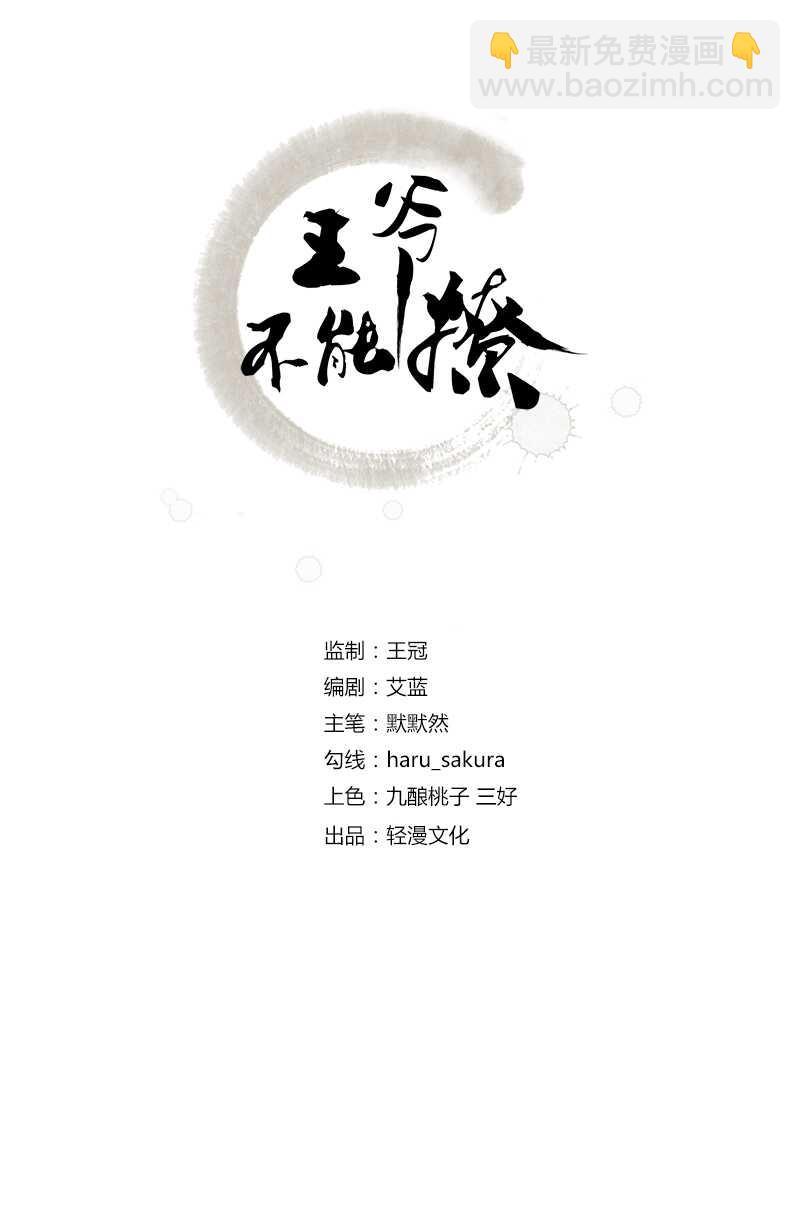 第168话 抱了我，要付钱的！1