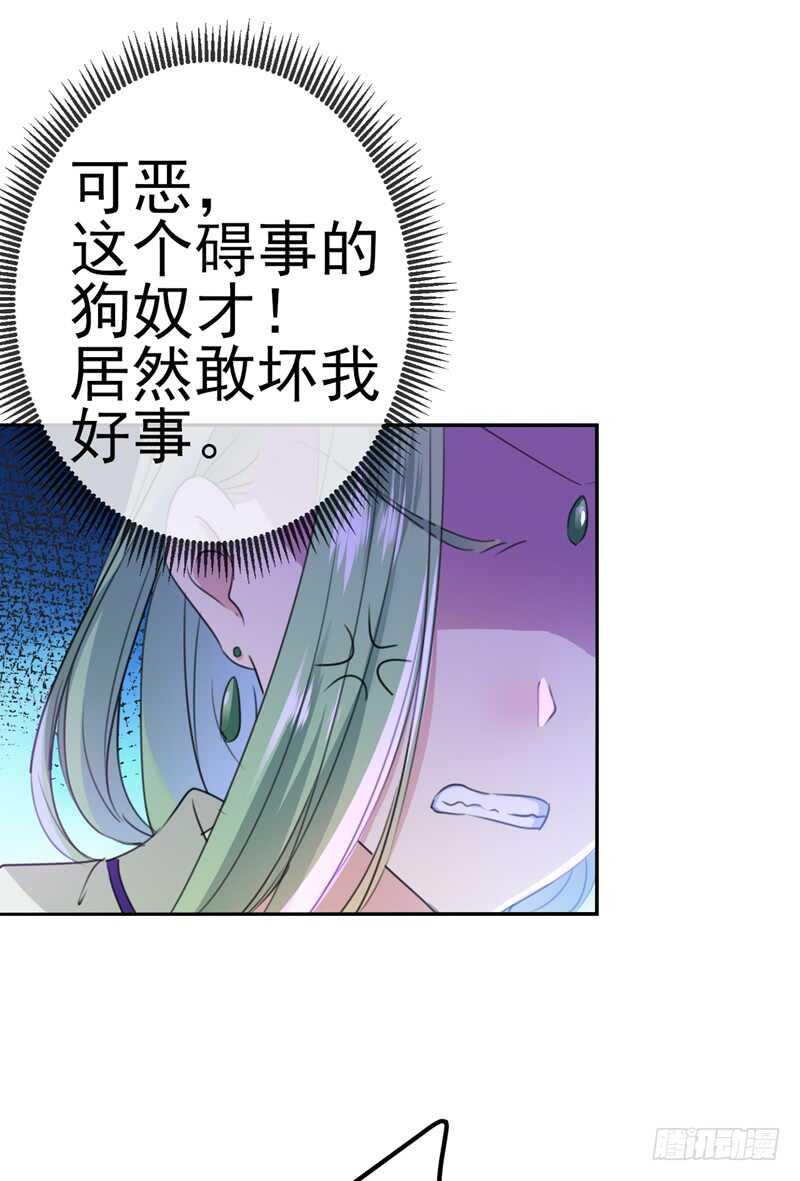 第170话 吃醋了？13