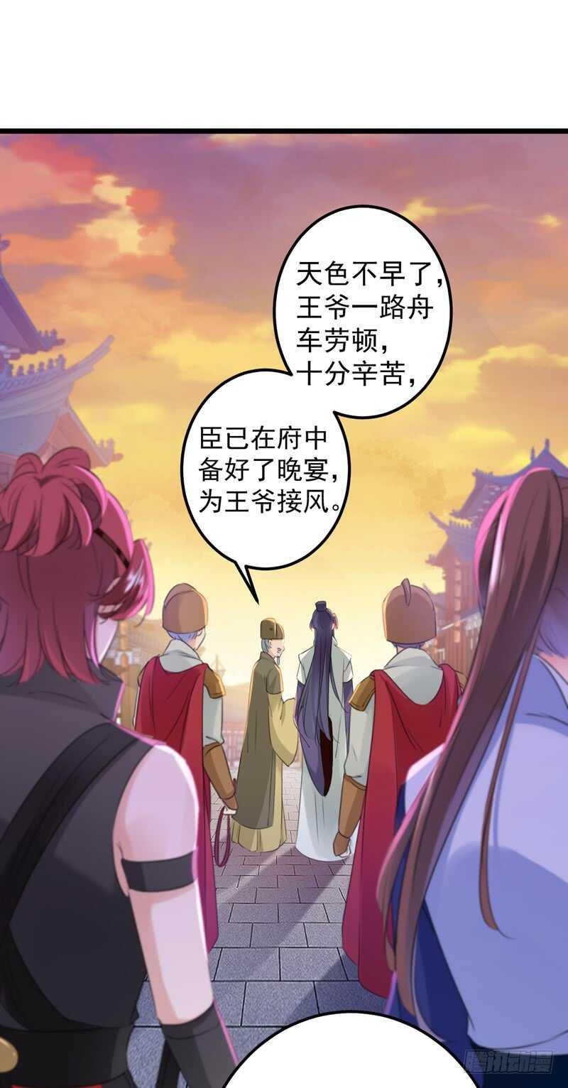 第170话 吃醋了？27