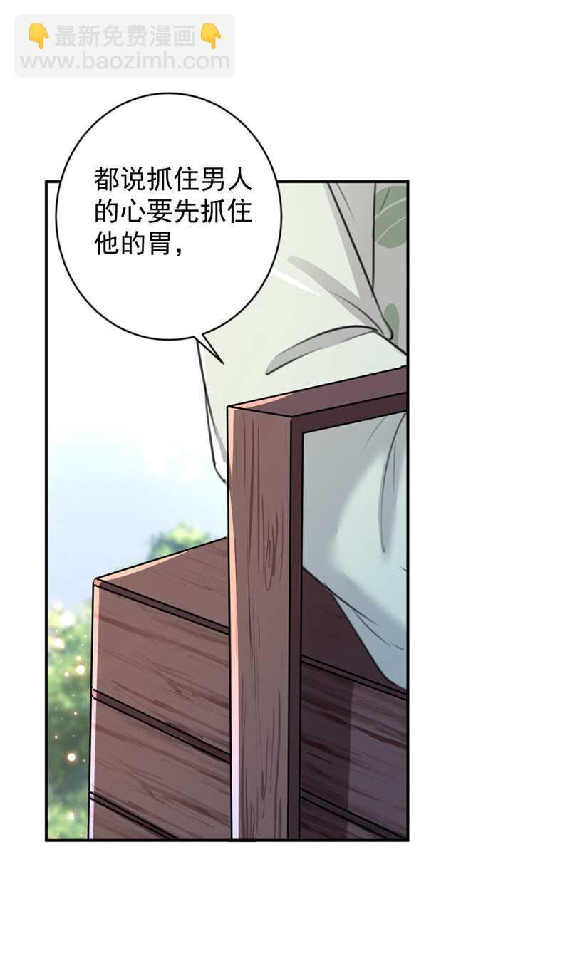 第179话 都是我爱吃的菜？2