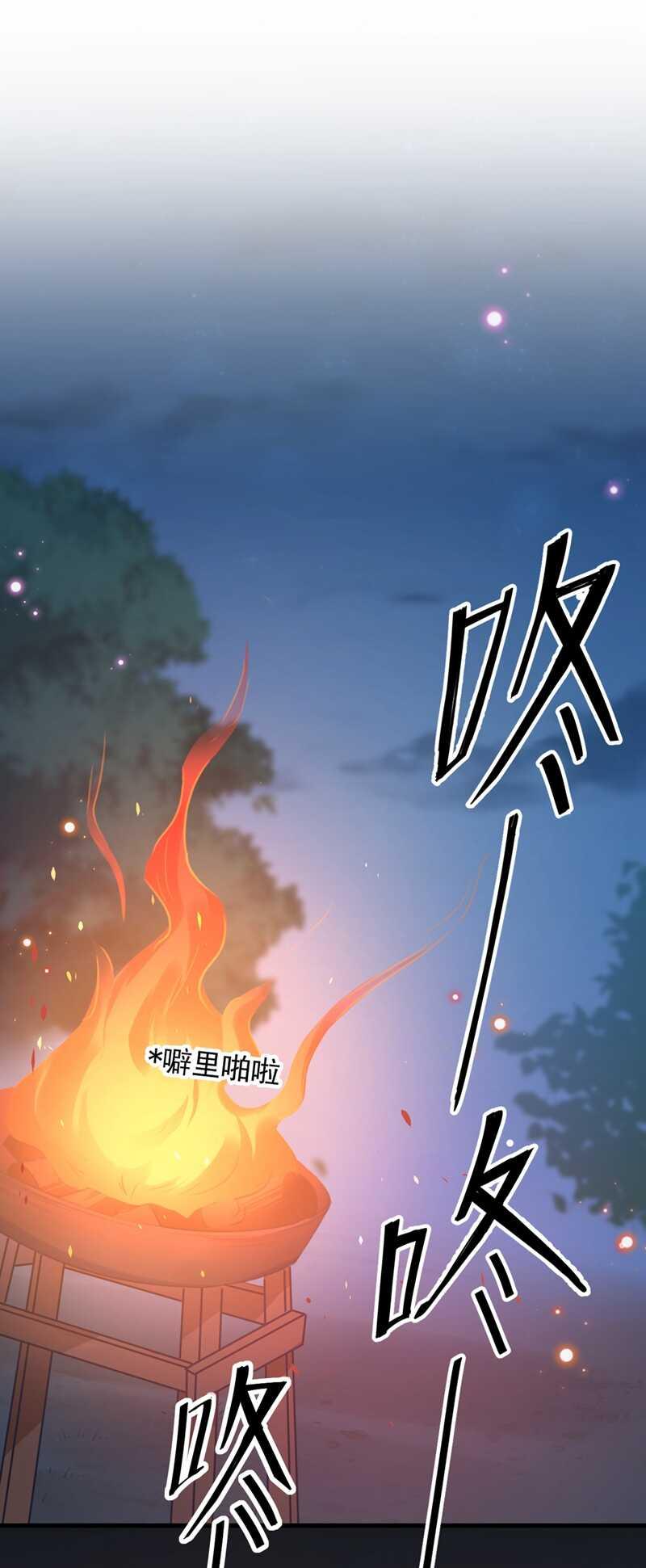 第193话 你可知罪！1