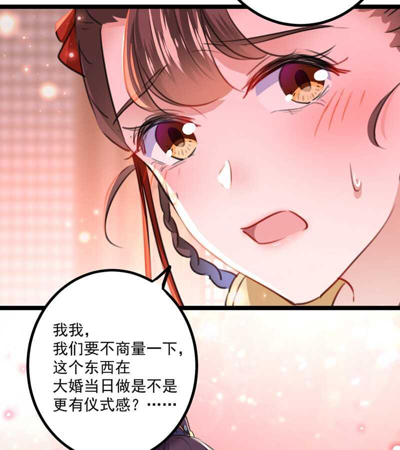 第206话 鸭子浮绿水47