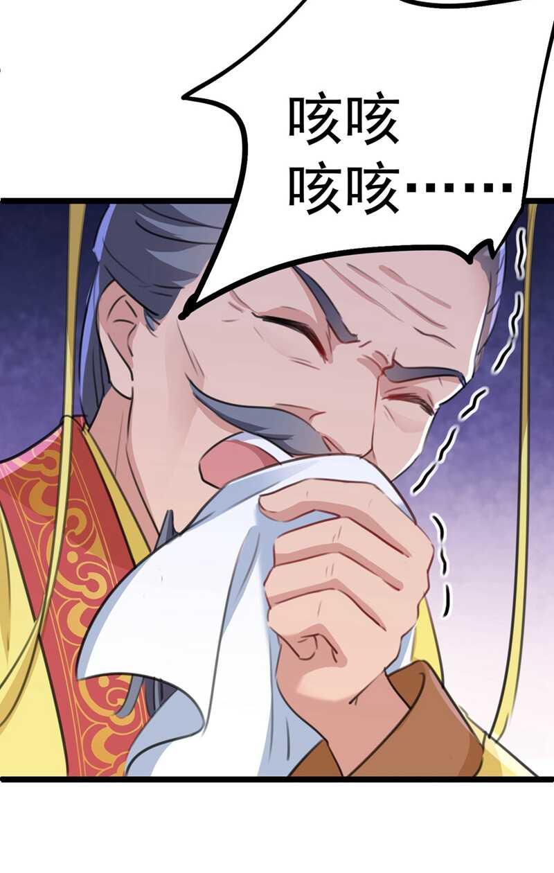 第210话 做天牢里最靓的仔！42