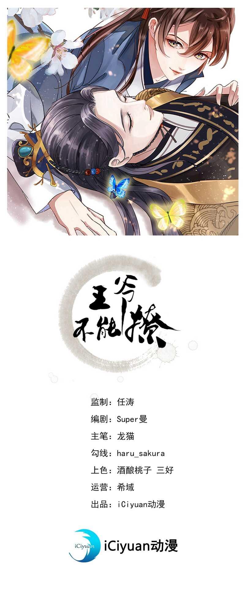 第216话 一起蹦迪么柳姨娘？0