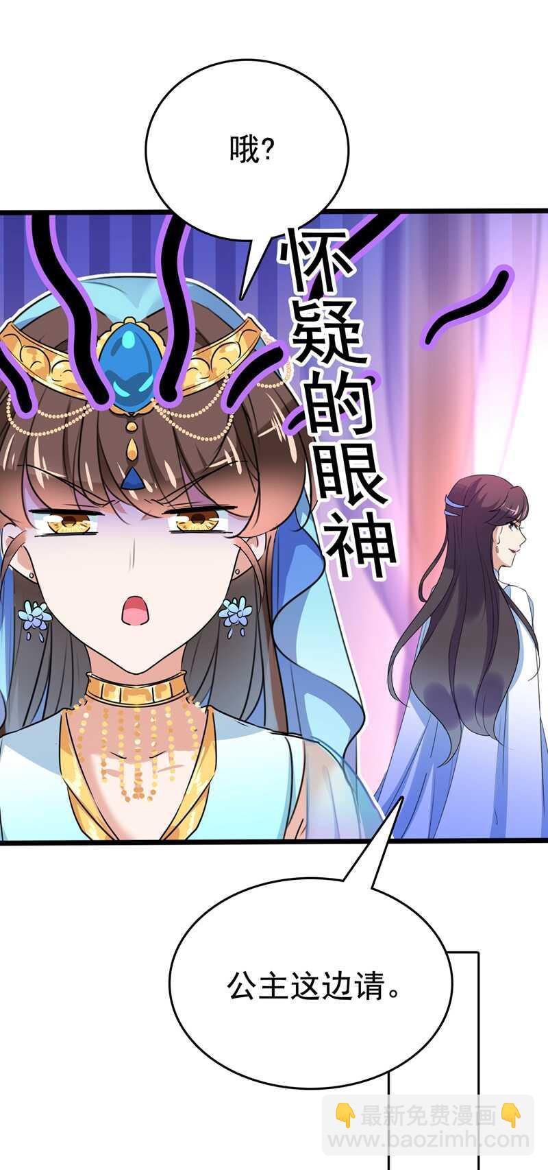 第224话 柳姨娘怎么在这？！23