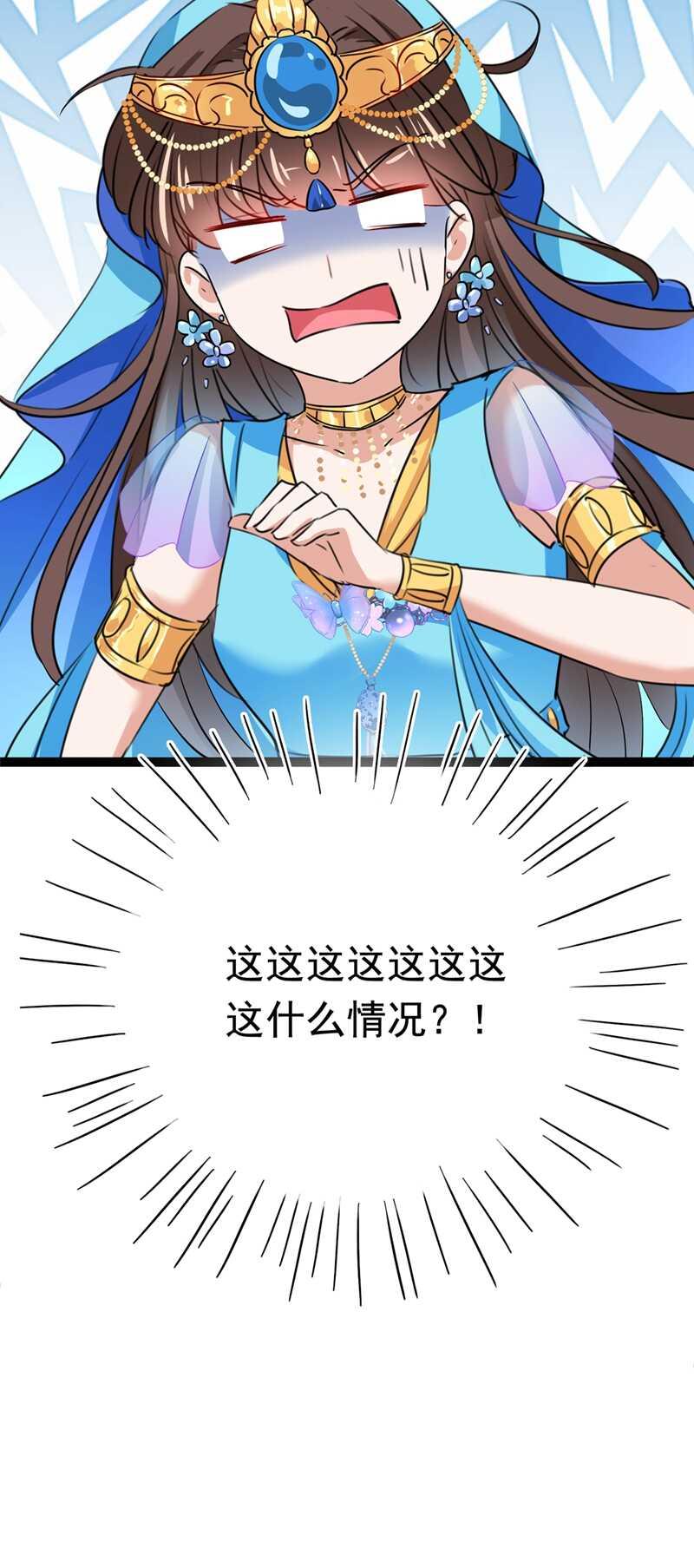 第224话 柳姨娘怎么在这？！35