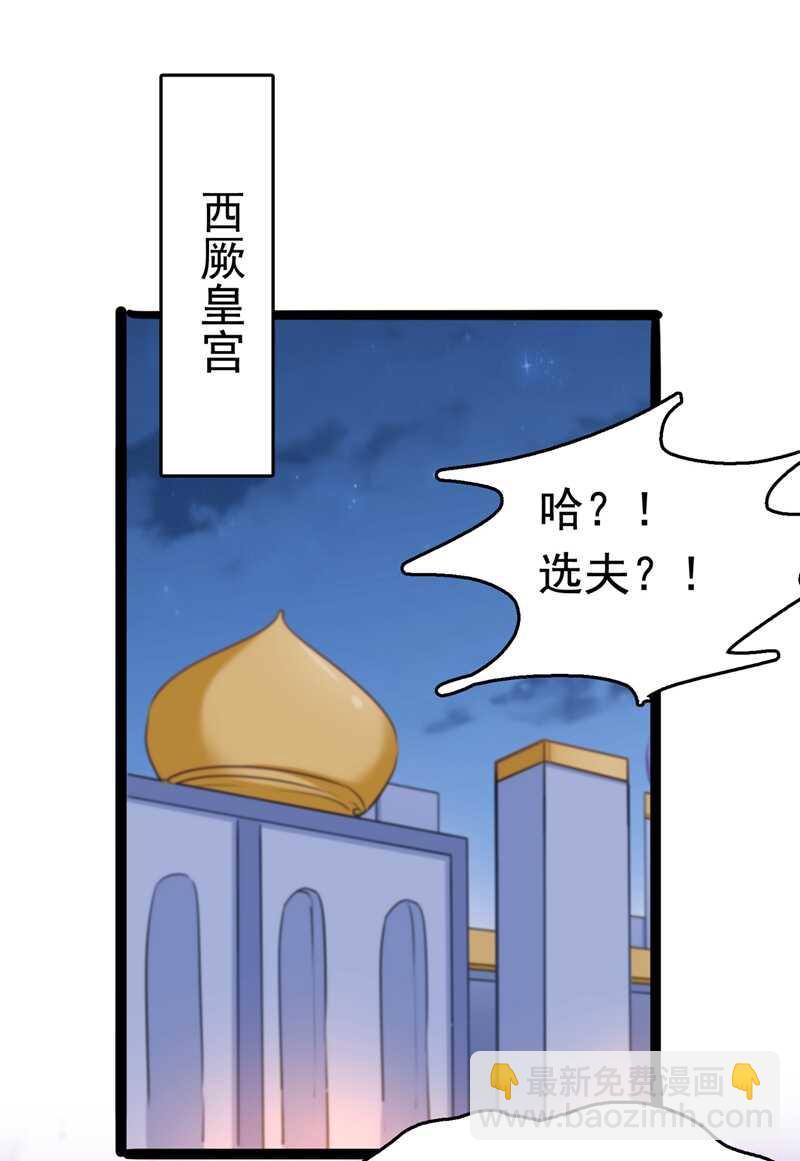 第231话 有种不好的预感……25