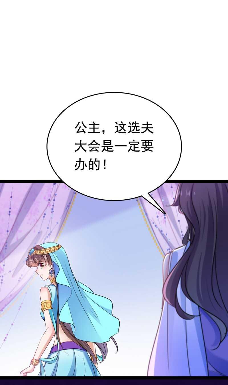 第231话 有种不好的预感……31