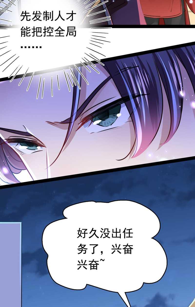 第231话 有种不好的预感……6