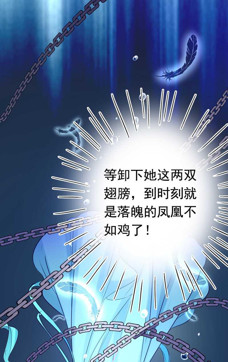 第232话 要来我的鱼塘吗？11