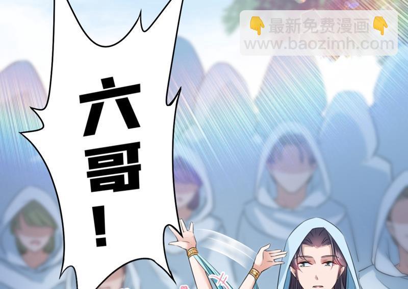 第247话 国师的秘密法宝43