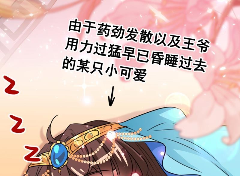 第247话 国师的秘密法宝7