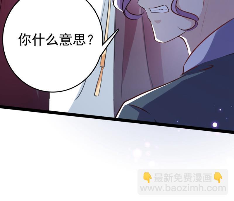 第256话 萧瑾瑜真的生气了？39