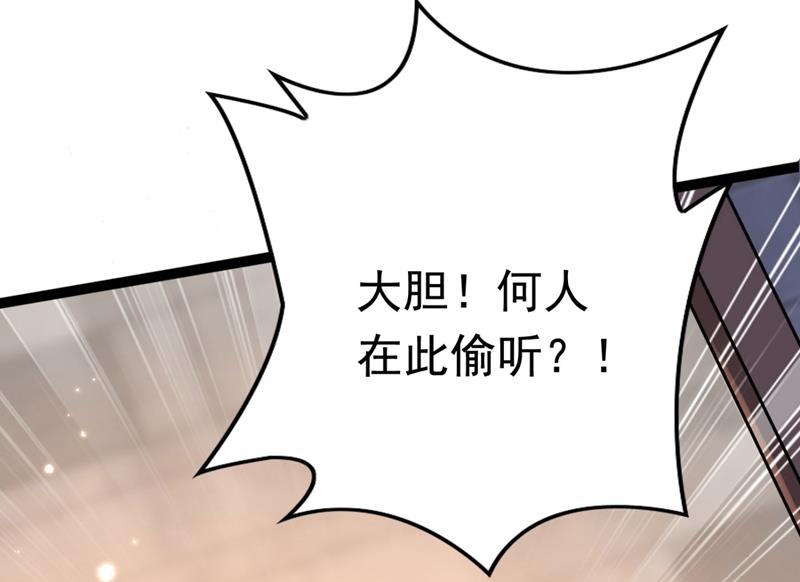 第256话 萧瑾瑜真的生气了？52