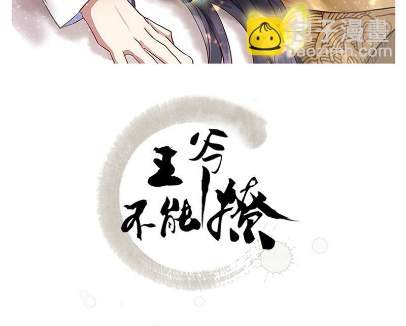 第269话 兄弟，注意措施！1