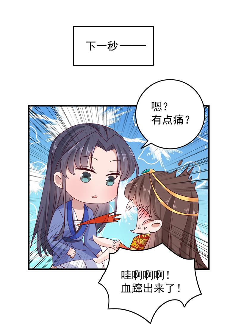 第275话 娶夫忘爹的逆女！11