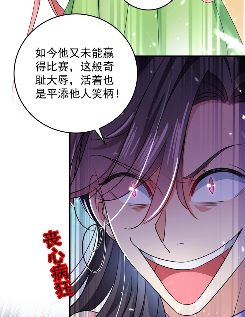 第279话 你自己爬起来！12