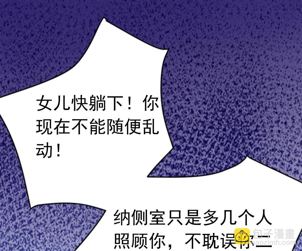 第293话 你了解异地恋吗？3