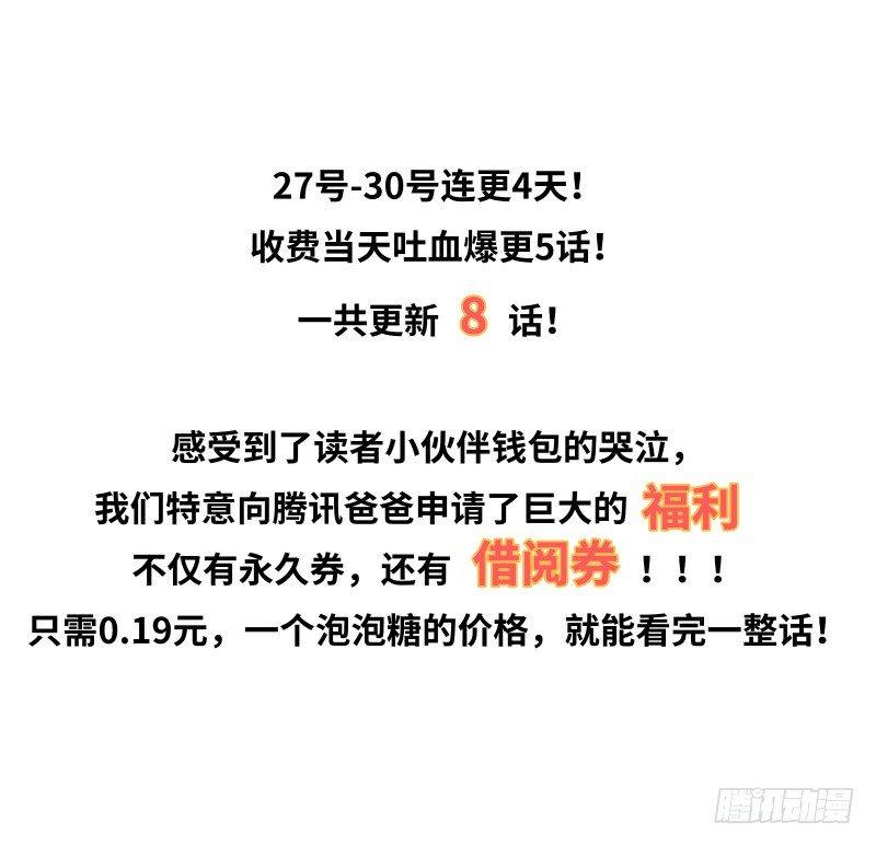 29 穿女装啦！32