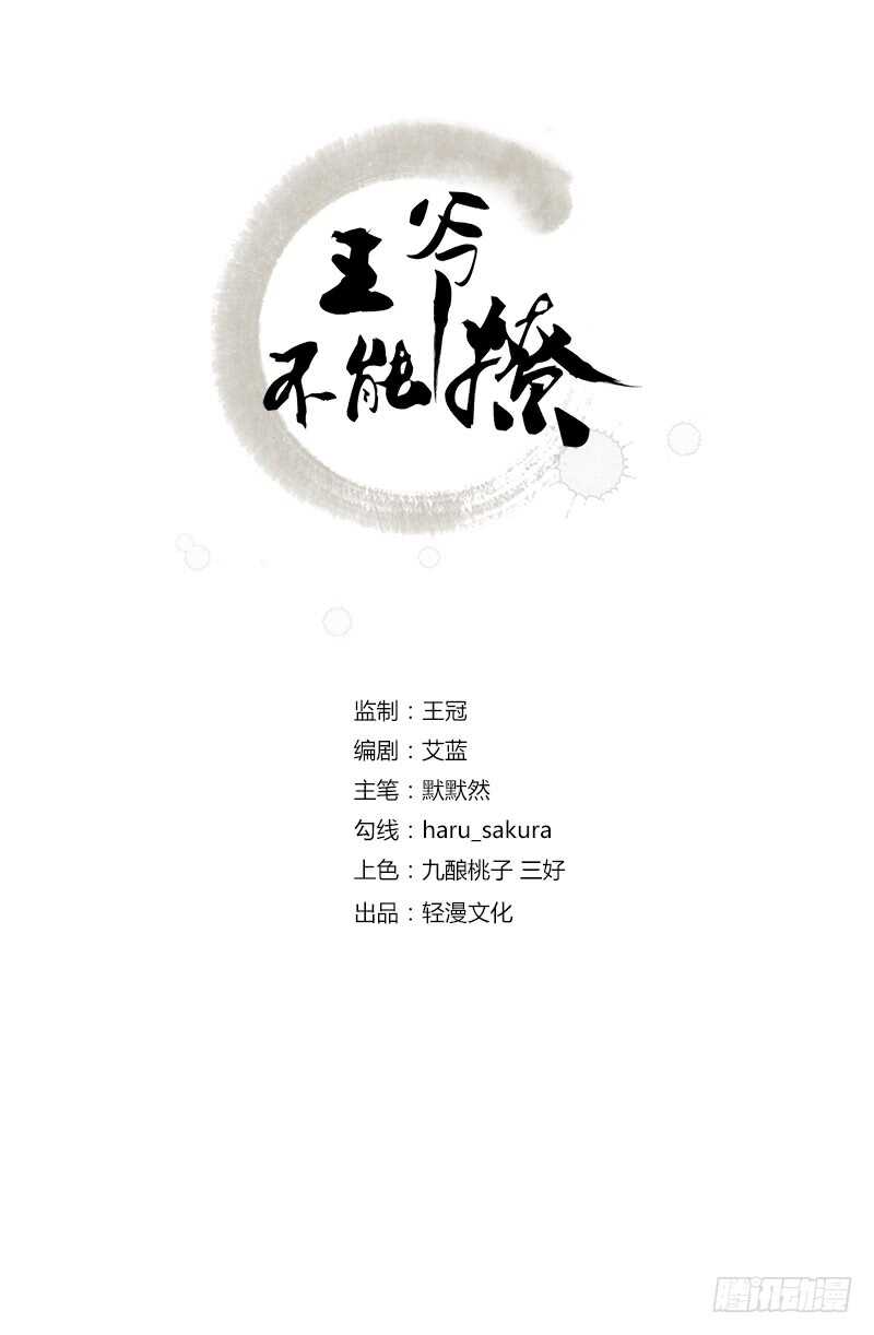 第162话 不舍得把我给别人？1