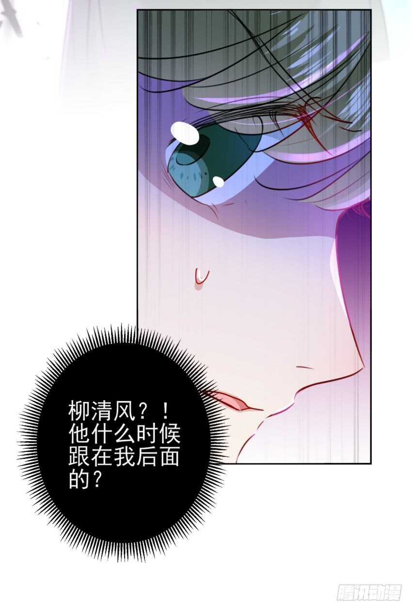 第163话 生个大胖儿子？34