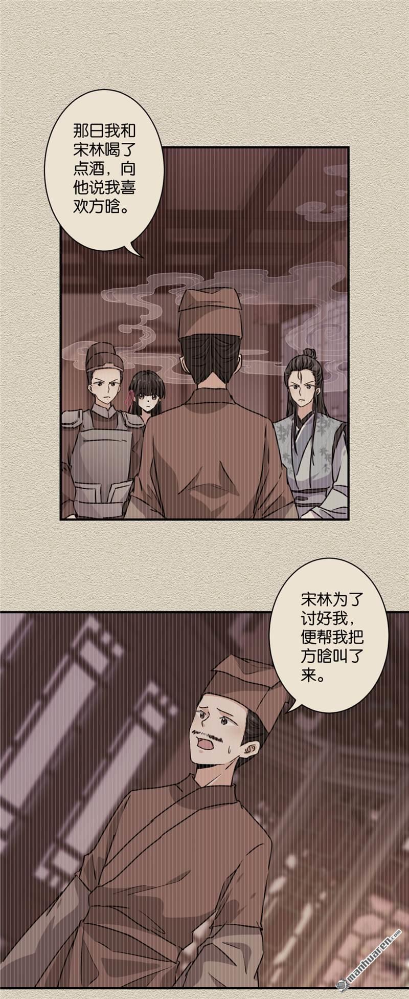 第111话18