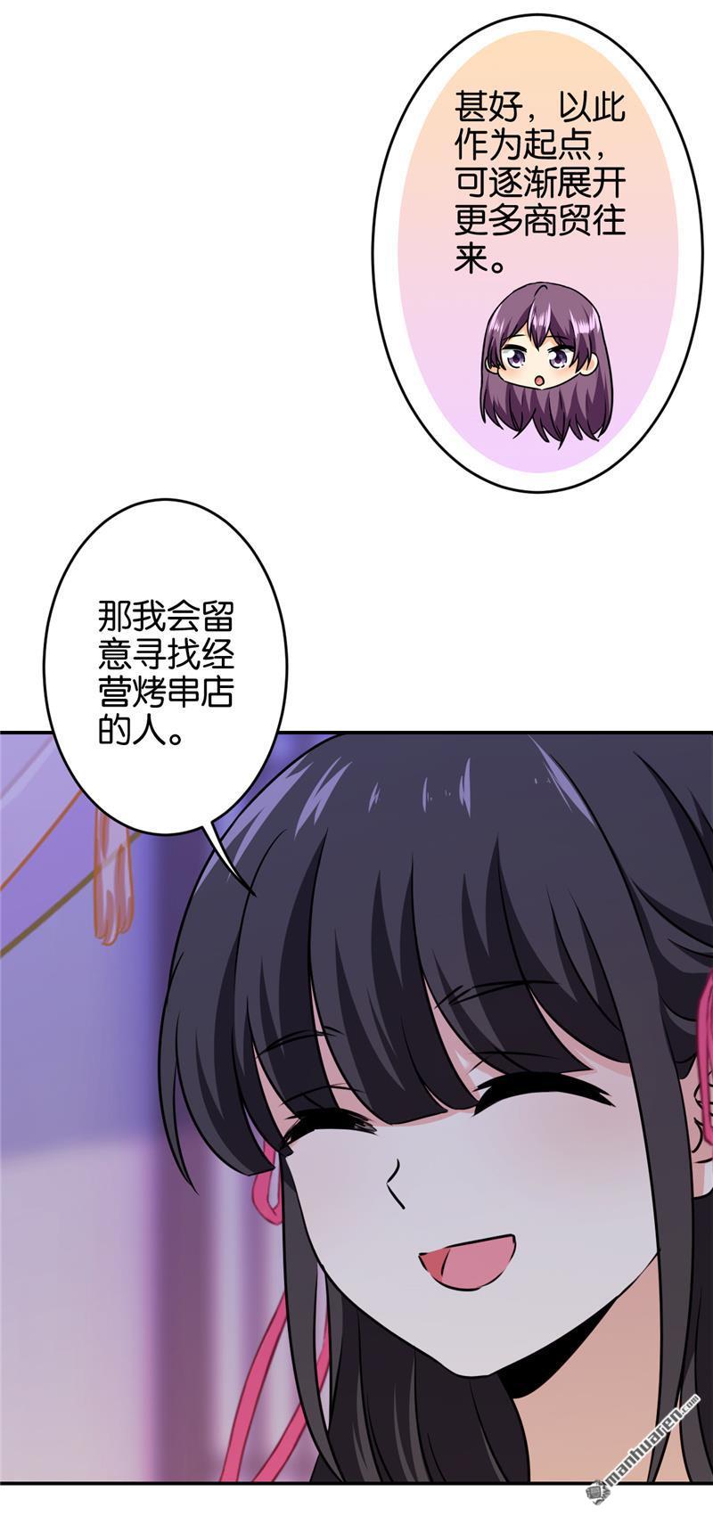 第146话29