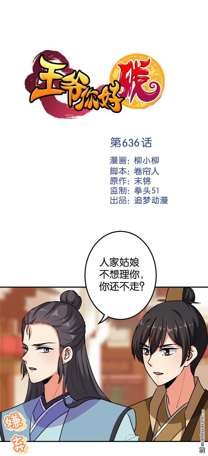 第162话0