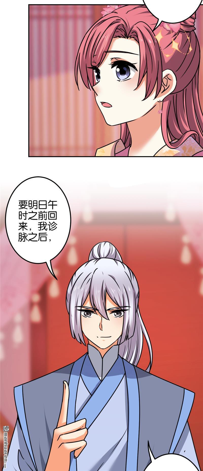 第193话3