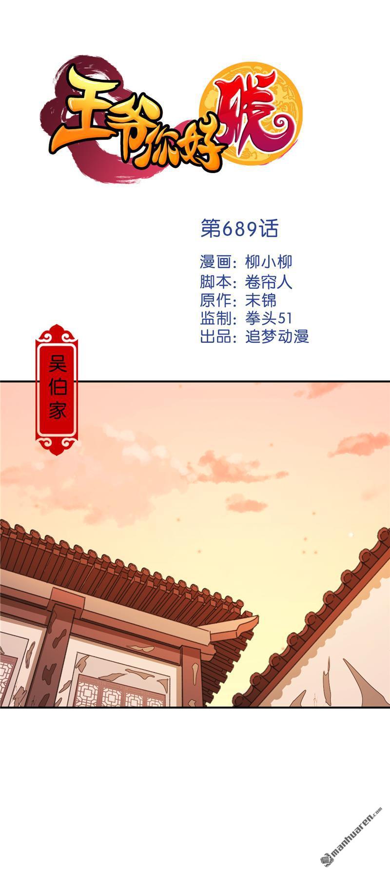 第212话0