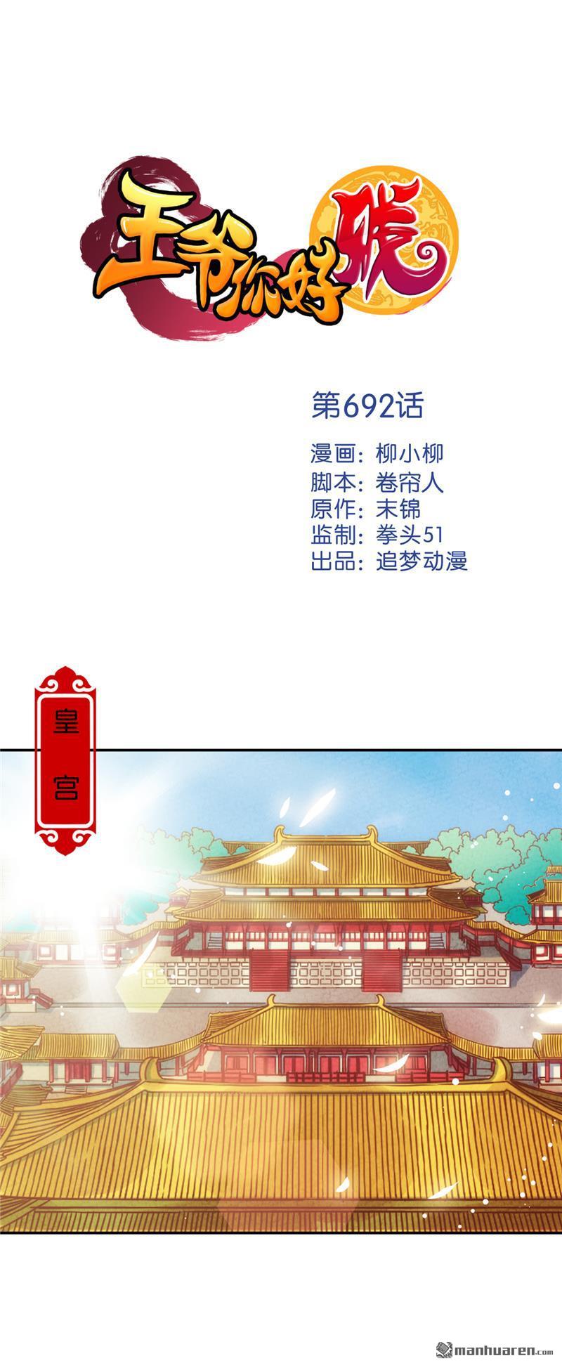 第215话0