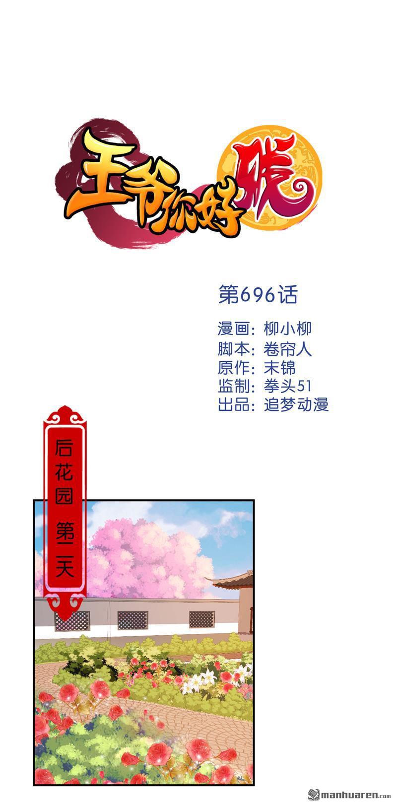 第219话0