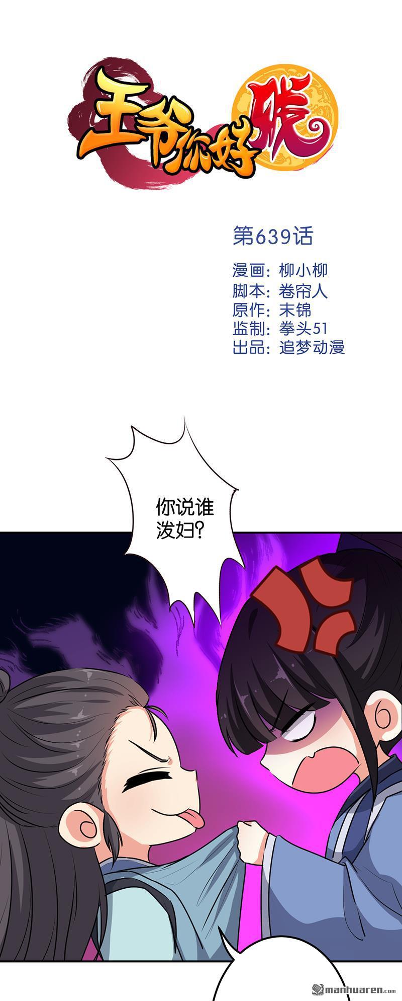 第243话0