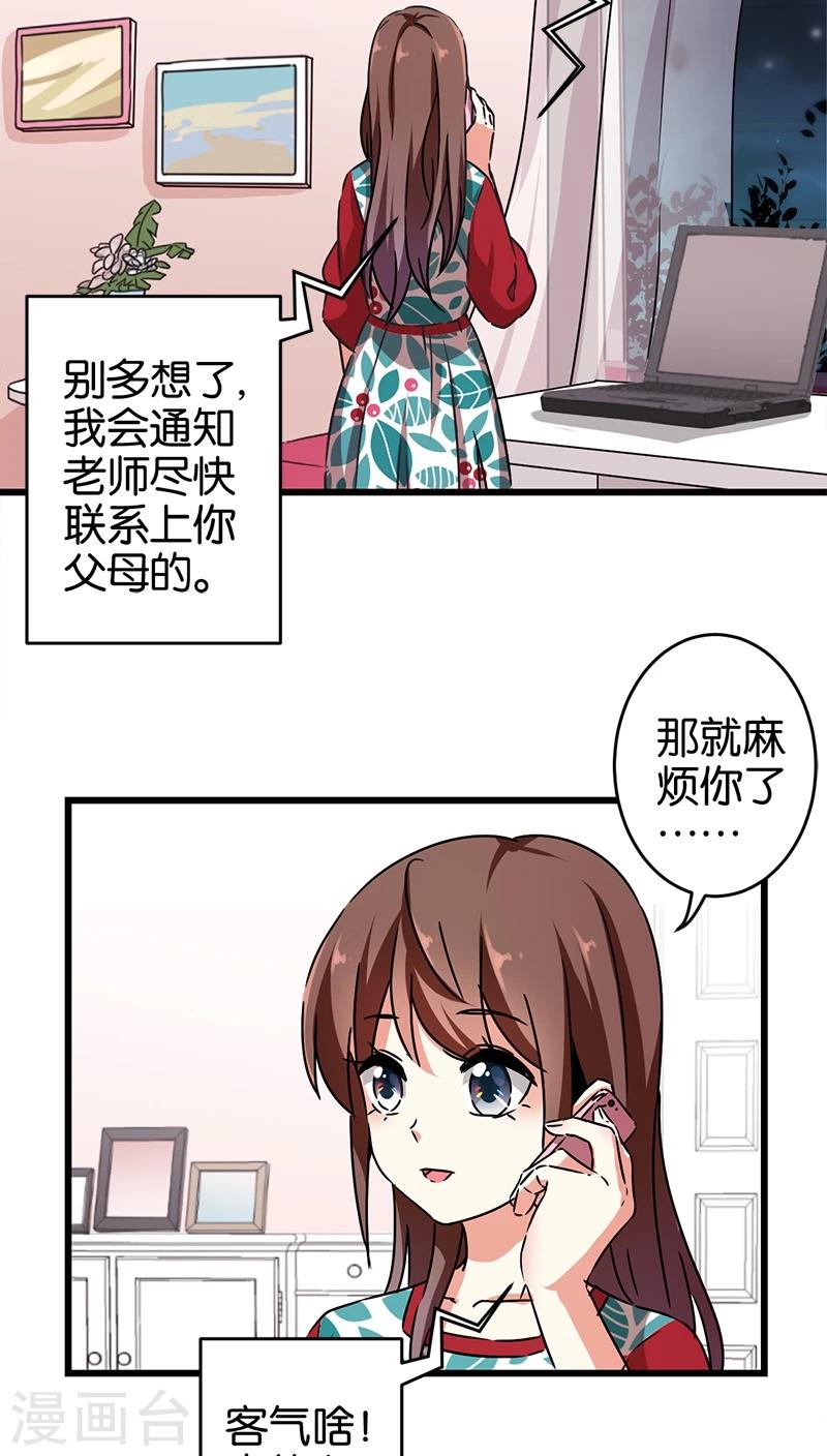 第275话2