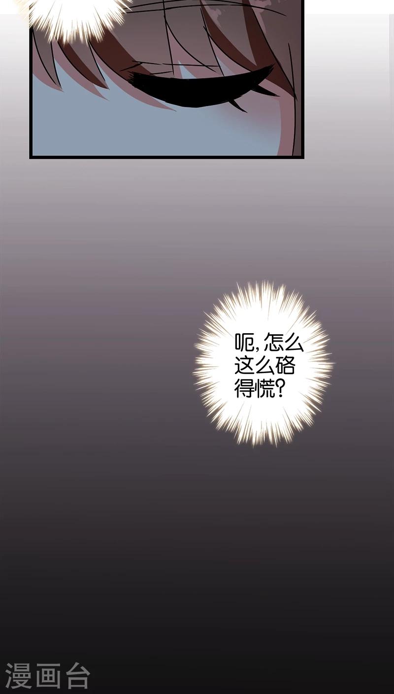 第275话5