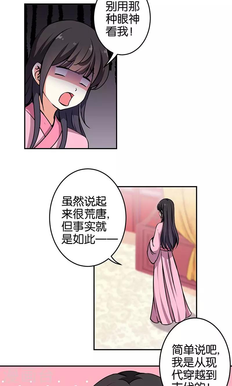 第325话2