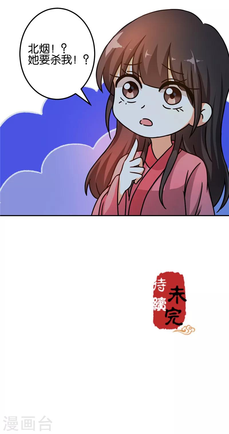 第459话17