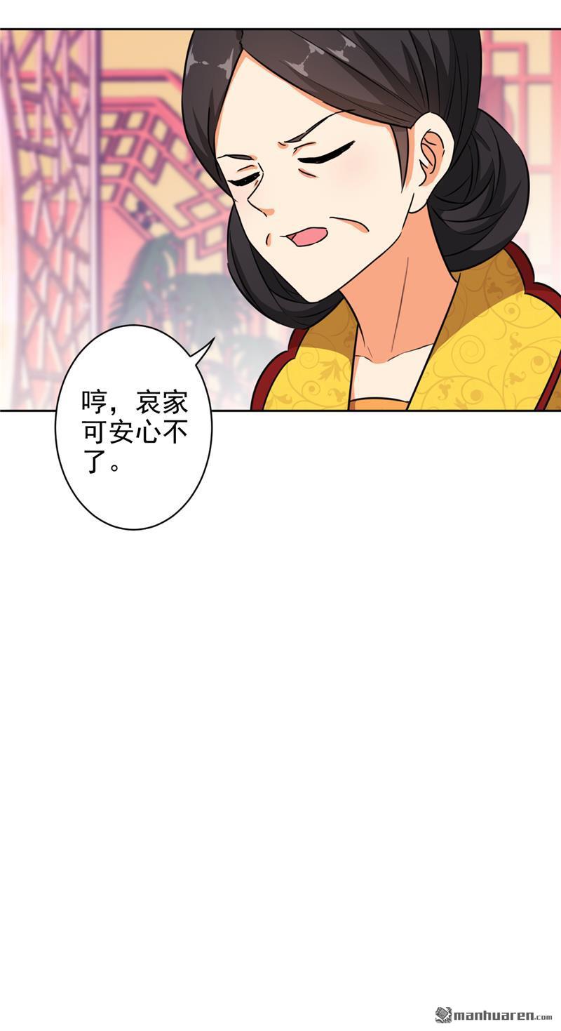 第53话18