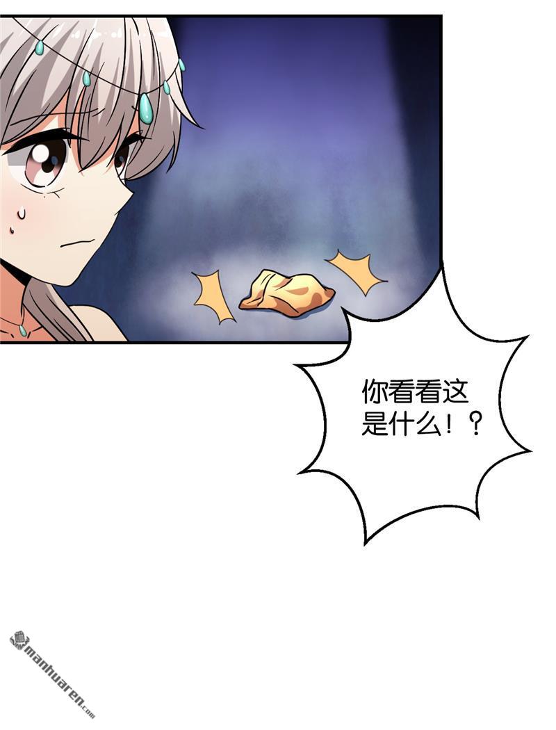 第76话19