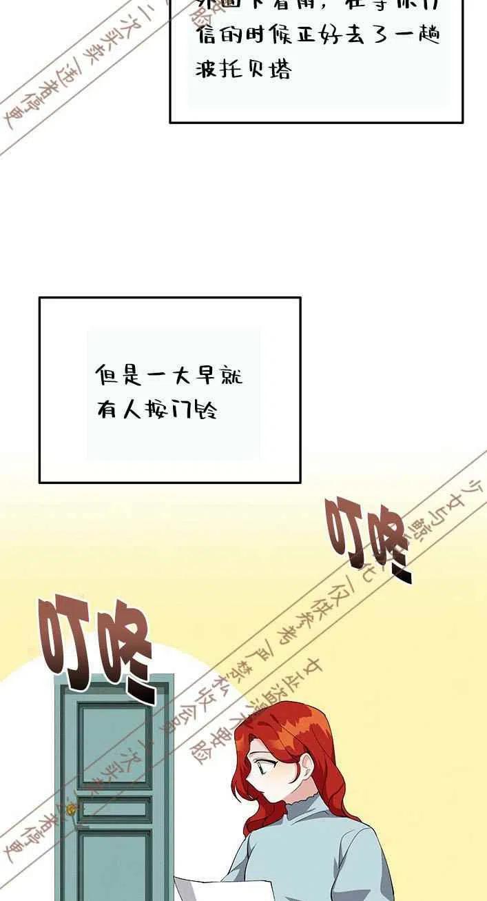 第13话38