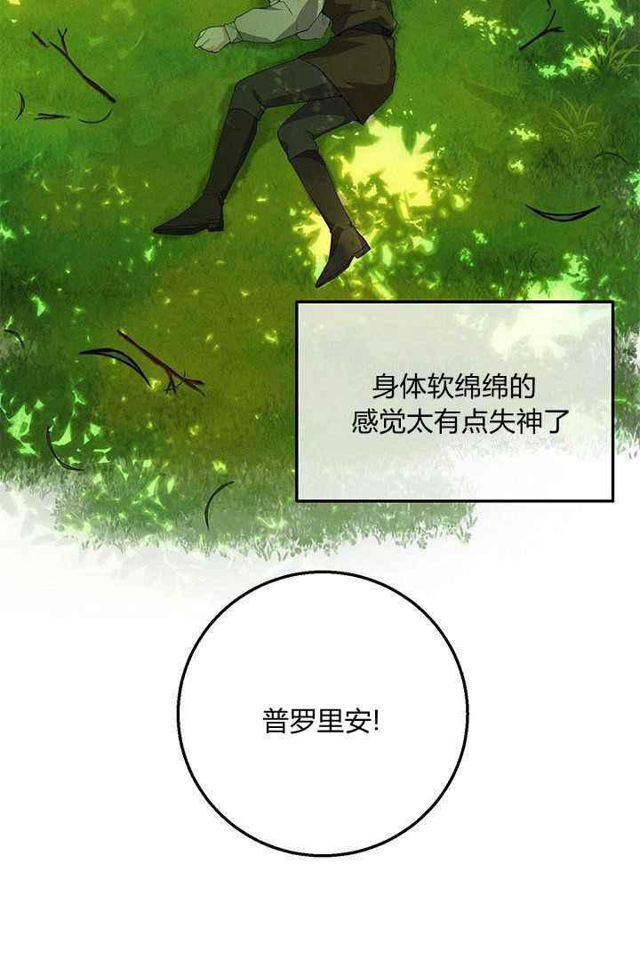 第33话16