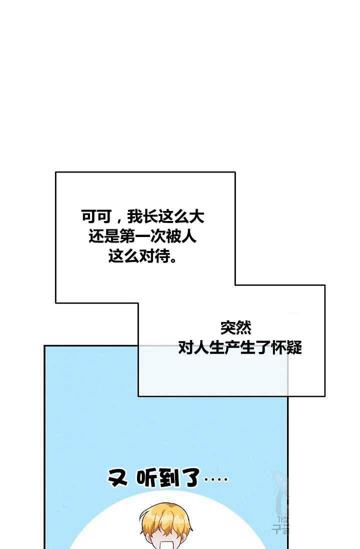 第36话40