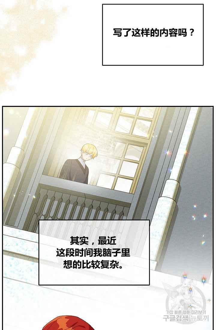 第36话4